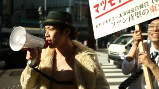 MATSUMOTO TRIBE