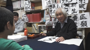 Testimony - 証言