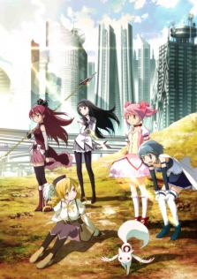 劇場版 魔法少女まどか☆マギカ[前編]始まりの物語