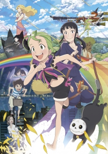 魔女っこ姉妹のヨヨとネネ