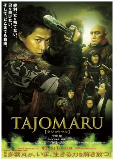 TAJOMARU