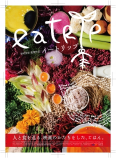 eatrip
