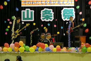隠し砦の鉄平君