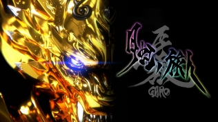 牙狼〈GARO〉 -月虹ノ旅人-