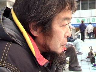 ハダカの城　～西宮冷蔵・水谷洋一～