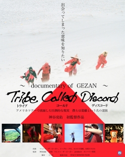 Tribe Called Discord: Documentary of GEZAN