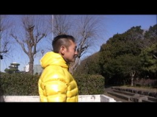 ドキュメント 中村有志