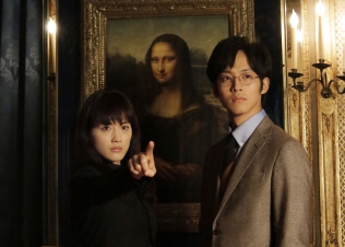 万能鑑定士Q -モナ・リザの瞳-