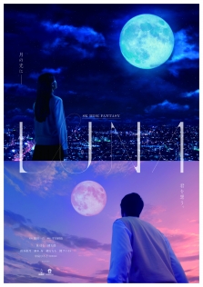 LUNA