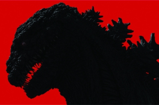 シン・ゴジラ