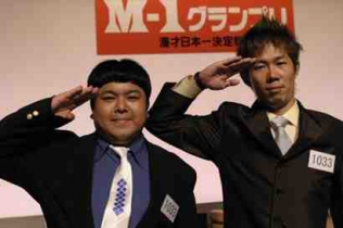 M-1グランプリへの道 まっすぐいこおぜ!