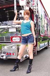 デコトラ★ギャル　奈美