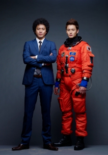 宇宙兄弟
