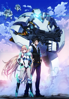 楽園追放 -Expelled from Paradise-
