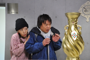 幸運の壺　Good Fortune