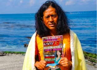 海辺の週刊大衆
