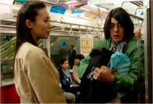 電車男
