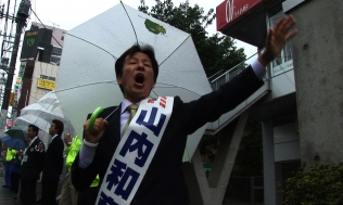 選挙