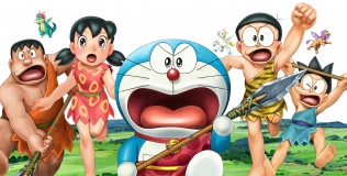 映画ドラえもん 新・のび太の日本誕生