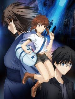 劇場版「空の境界」未来福音