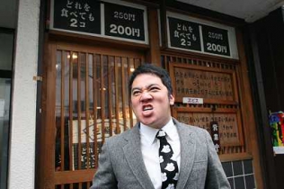 日掛け金融地獄伝 こまねずみ常次朗 悪徳金融死すべし
