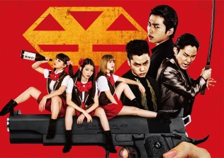 BACK STREET GIRLS ゴクドルズ