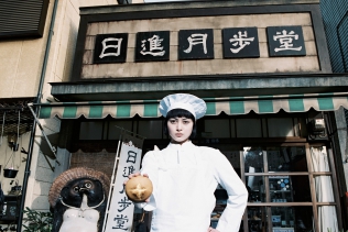 転がれ!たま子