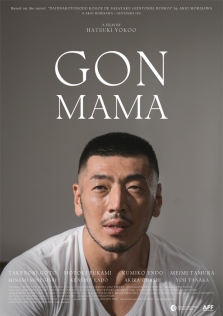 大事なことほど小声でささやく