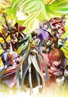コードギアス　反逆のルルーシュIII 皇道