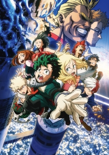 僕のヒーローアカデミア THE MOVIE 2人の英雄（ヒーロー）
