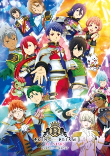 KING OF PRISM ALL STARS -プリズムショー☆ベストテン-