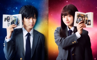 小説の神様 君としか描けない物語