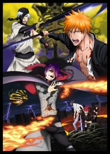 劇場版BLEACH　地獄篇