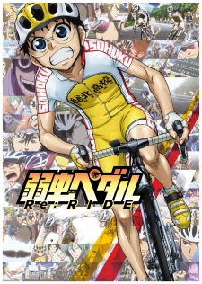弱虫ペダル Re:RIDE