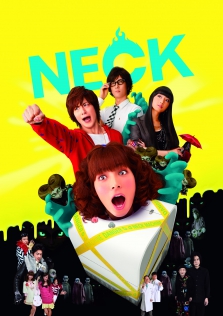 NECK　ネック