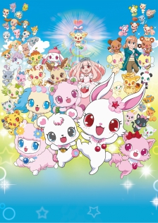 ジュエルペット スウィーツダンスプリンセス