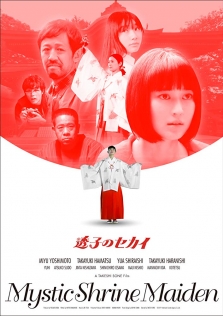 透子のセカイ