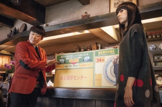 謝罪の王様