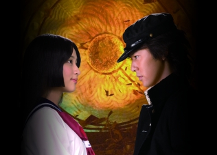 愛と誠