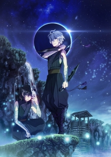 曇天に笑う〈外伝〉中篇～宿命、双頭の風魔～