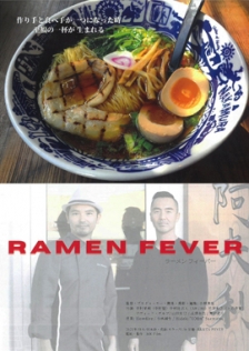 RAMEN FEVER