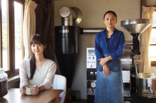 さいはてにて やさしい香りと待ちながら