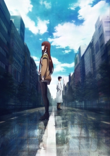 劇場版 STEINS;GATE(シュタインズ・ゲート)　負荷領域のデジャヴ