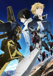 劇場版ブレイクブレイド　第三章　凶刃ノ痕
