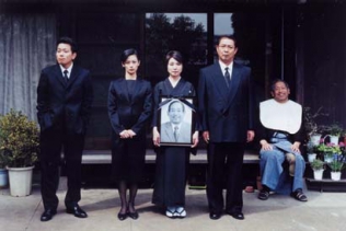 蛇イチゴ