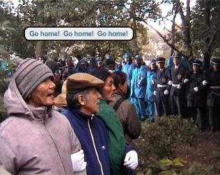 関西公園 ～Public Blue