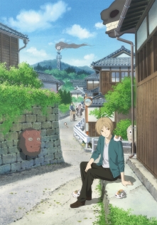 劇場版 夏目友人帳～うつせみに結ぶ～