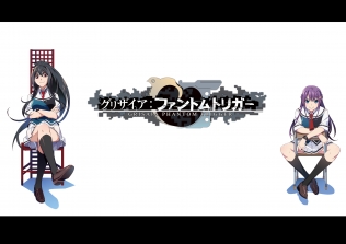 グリザイア：ファントムトリガー THE ANIMATION