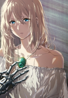 劇場版 ヴァイオレット・エヴァーガーデン